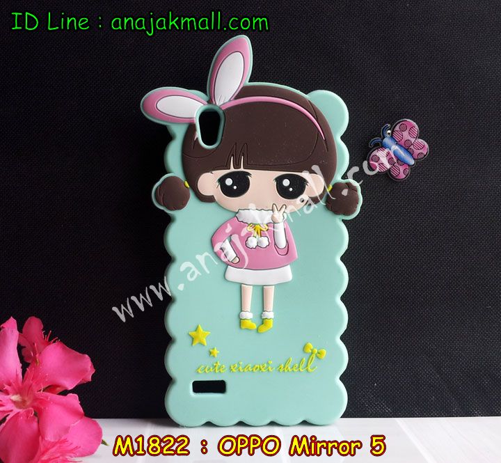 เคส OPPO mirror 5,เคสหนัง OPPO mirror 5,เคสไดอารี่ OPPO mirror 5,เคส OPPO mirror 5,เคสพิมพ์ลาย OPPO mirror 5,เคสฝาพับ OPPO mirror 5,เคสซิลิโคนฟิล์มสี OPPO mirror 5,เคสนิ่ม OPPO mirror 5,เคสยาง OPPO mirror 5,เคสซิลิโคนพิมพ์ลาย OPPO mirror 5,เคสแข็งพิมพ์ลาย OPPO mirror 5,เคสซิลิโคน oppo mirror 5,เคสฝาพับ oppo mirror 5,เคสพิมพ์ลาย oppo mirror 5,เคสหนัง oppo mirror 5,เคสตัวการ์ตูน oppo mirror 5,เคสอลูมิเนียม OPPO mirror 5,เคสพลาสติก OPPO mirror 5,เคสนิ่มลายการ์ตูน OPPO mirror 5,เคสอลูมิเนียม OPPO mirror 5,กรอบโลหะอลูมิเนียม OPPO mirror 5,เคสแข็งประดับ OPPO mirror 5,เคสแข็งประดับ OPPO mirror 5,เคสหนังประดับ OPPO mirror 5,เคสพลาสติก OPPO mirror 5,กรอบพลาสติกประดับ OPPO mirror 5,เคสพลาสติกแต่งคริสตัล OPPO mirror 5